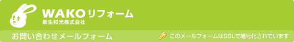 ���⍇�킹�t�H�[��